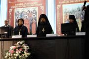 В Ейской епархии состоялись первые духовно-образовательные чтения